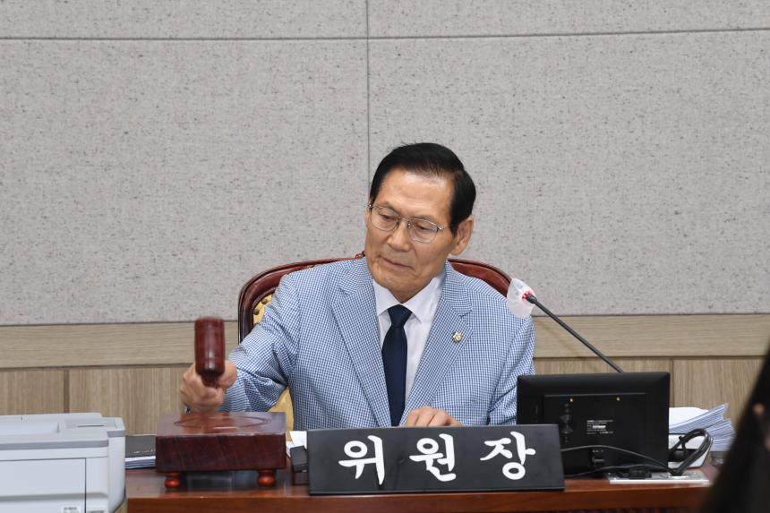 제245회 영등포구의회 제1차 정례회 행정위원회 조례안심사