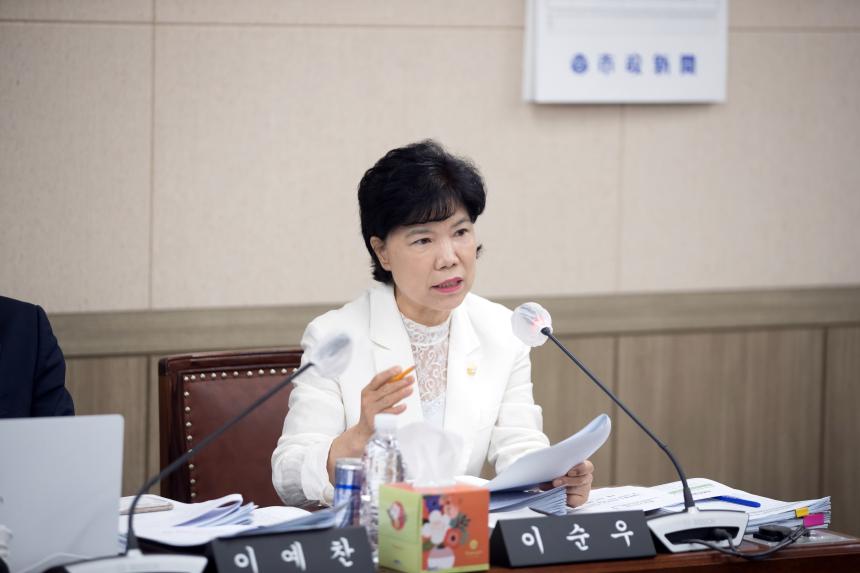 제245회 영등포구의회 제1차 정례회 사회건설위원회 조례안 등 심사