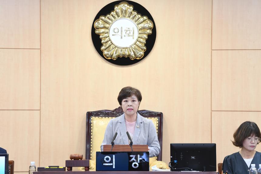 제245회 영등포구의회 제1차 정례회 본회의 제2차