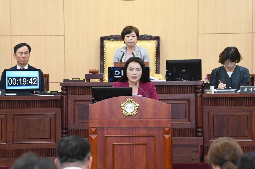 제245회 영등포구의회 제1차 정례회 본회의 제2차