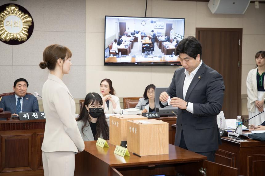 제245회 영등포구의회 제1차 정례회 예산결산특별위원회 제2차
