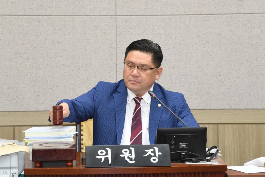 제245회 영등포구의회 제1차 정례회 추가경정예산안심사