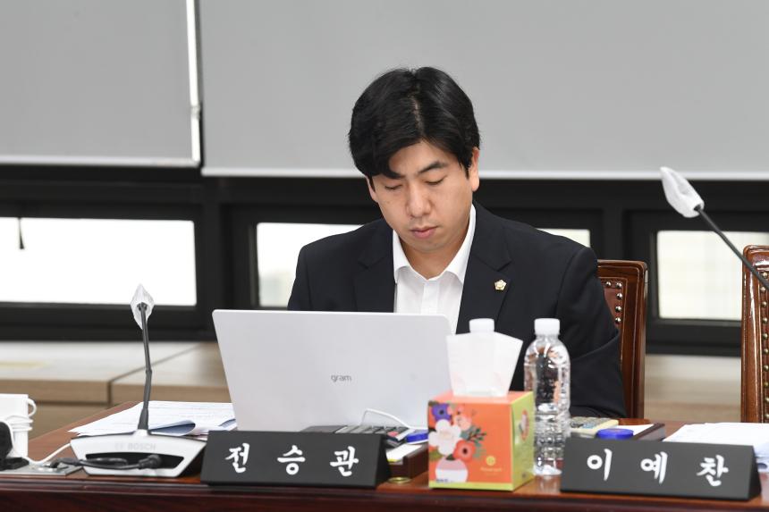 제245회 영등포구의회 제1차 정례회 추가경정예산안심사