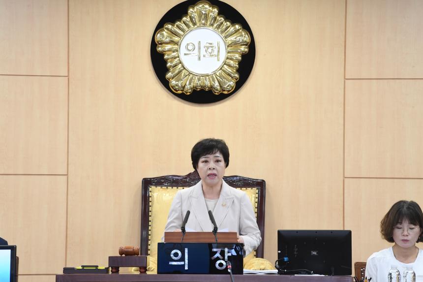 제245회 영등포구의회 제1차 정례회 본회의 제3차