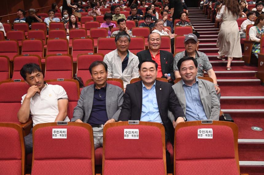 2023년 주민자치 향상 과정 교육