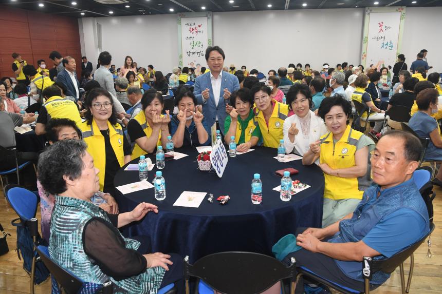 자원봉사센터 함께걸음 발대식