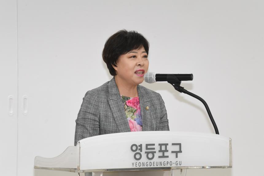 자원봉사센터 함께걸음 발대식