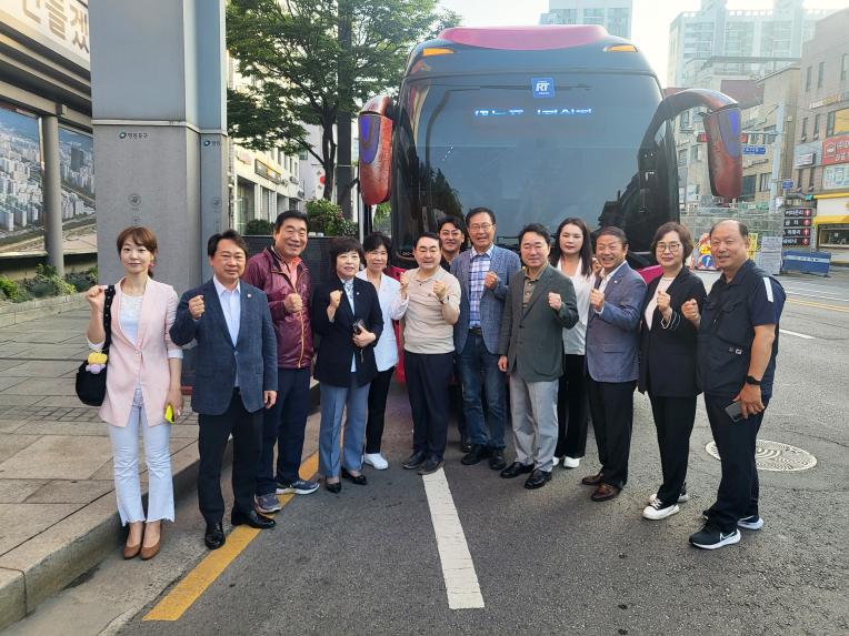 민주평통 워크숍
