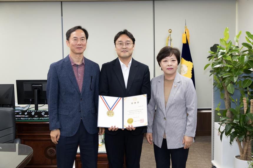 정책지원관 임용장 수여식