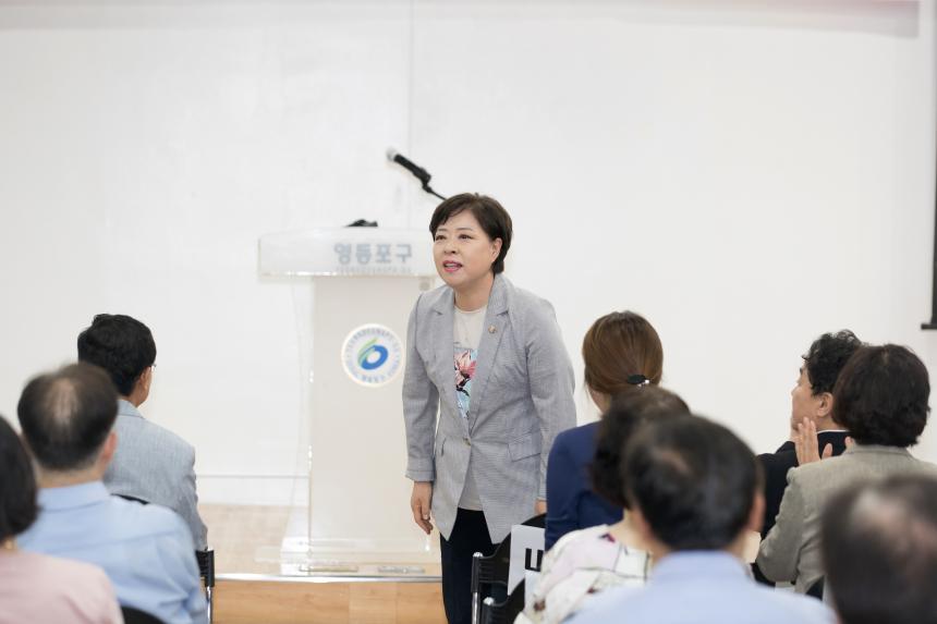 부동산 아카데미