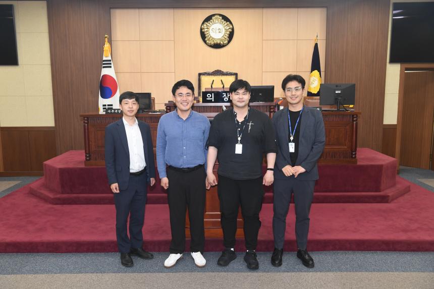 내빈 방문
