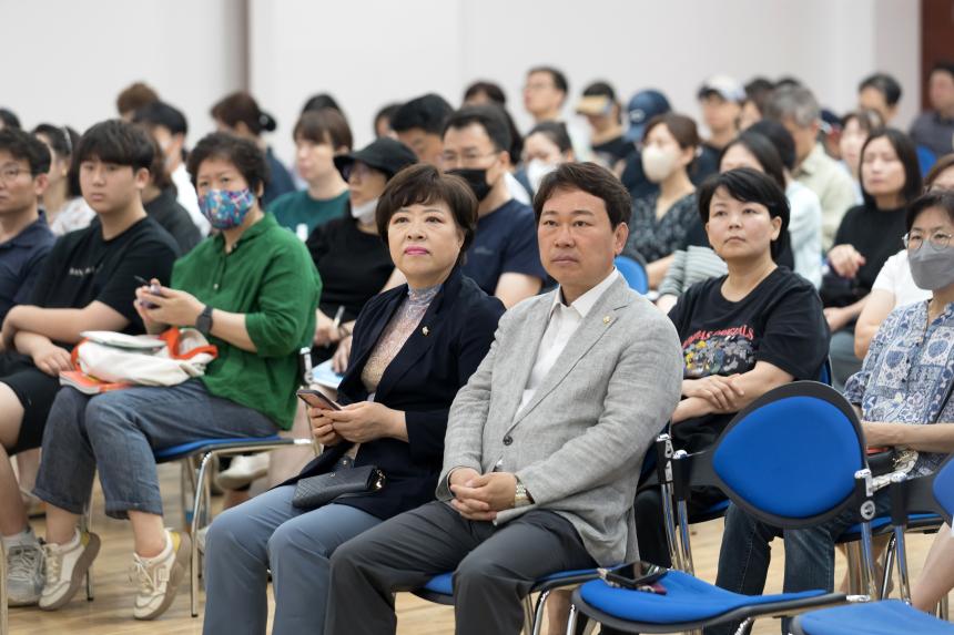 대입수시지원전략 설명회