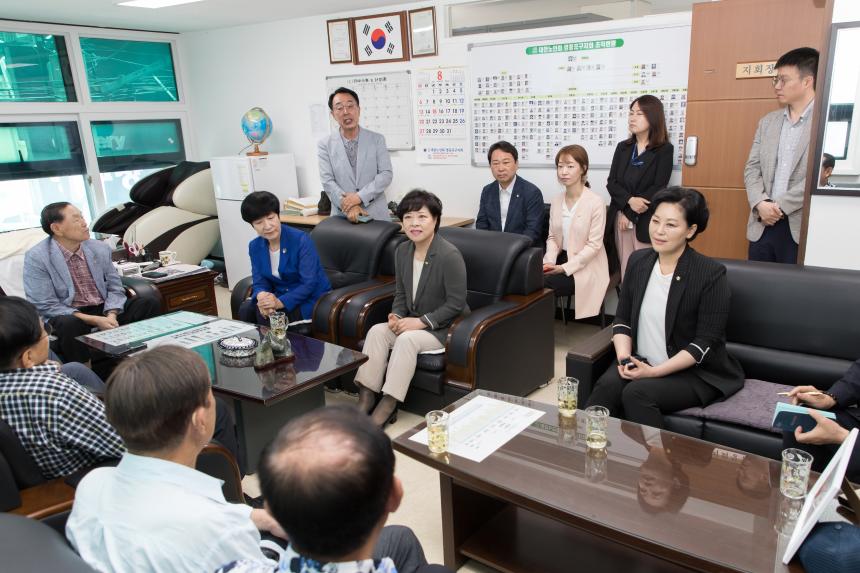 대한노인회 영등포구지회 간담회