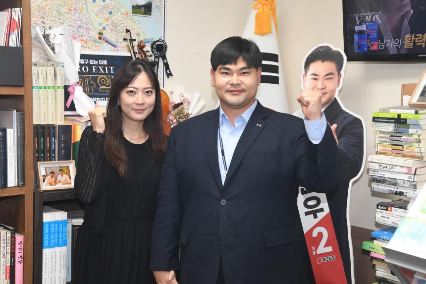 구의회 방문