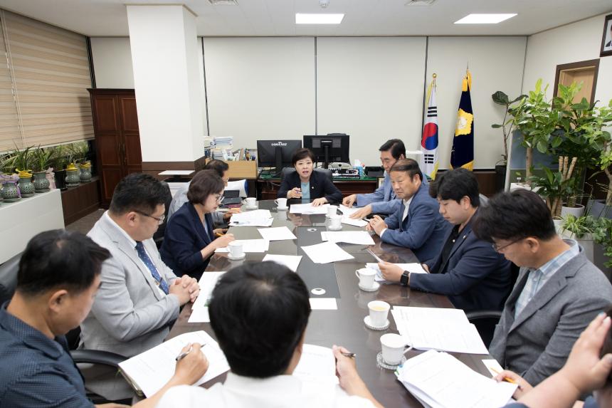 의장단회의