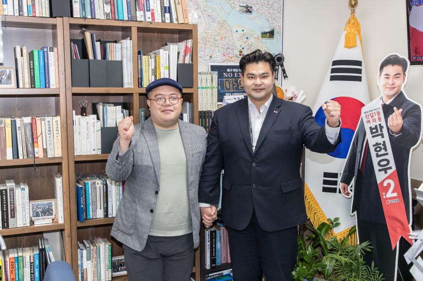 구민 방문