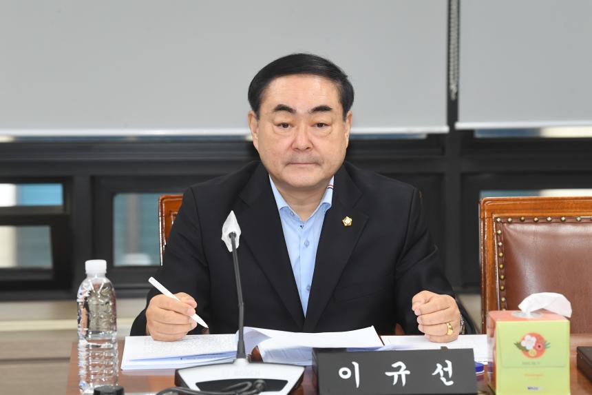 제246회 임시회 행정위원회 조례안심사