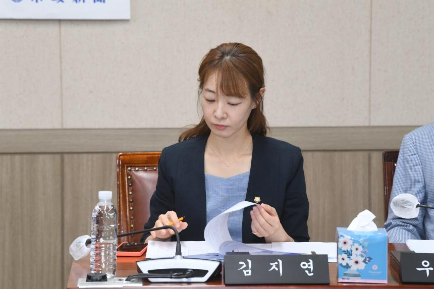 제246회 임시회 행정위원회 조례안심사