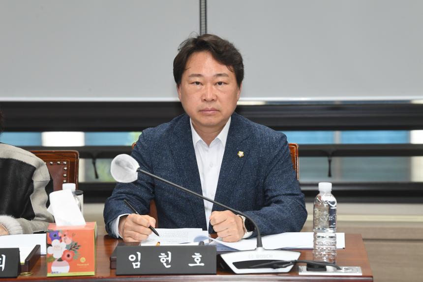 제246회 임시회 행정위원회 조례안심사