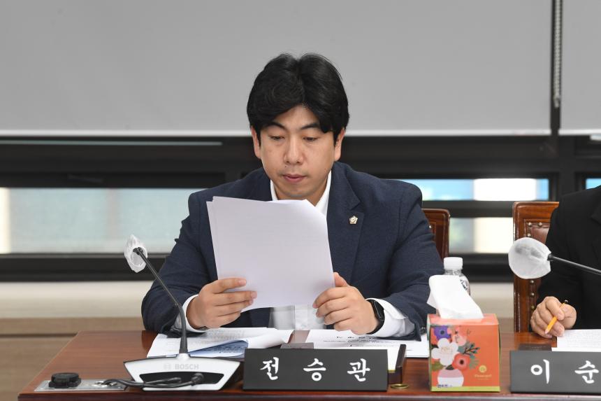제246회 임시회 운영위원회 조례안심사