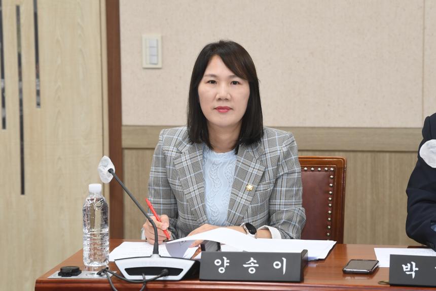 제246회 임시회 운영위원회 조례안심사