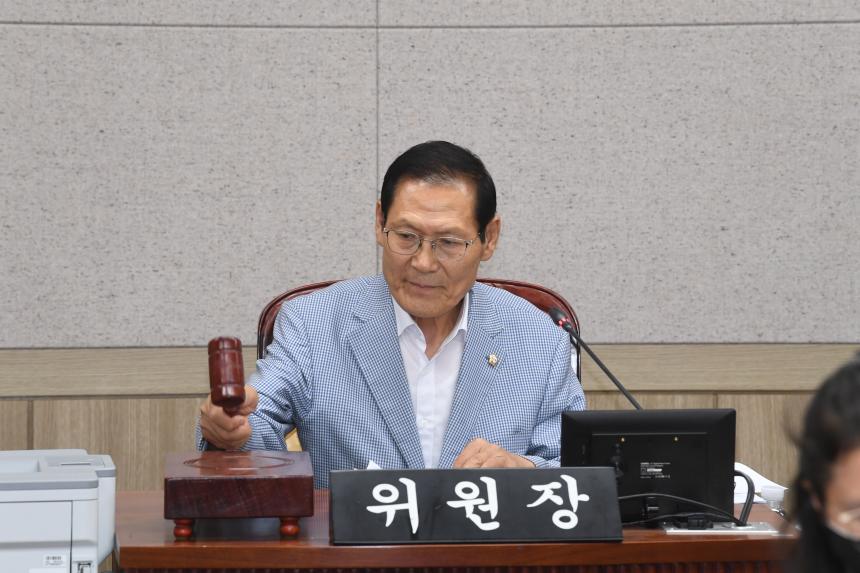 윤리위원회
