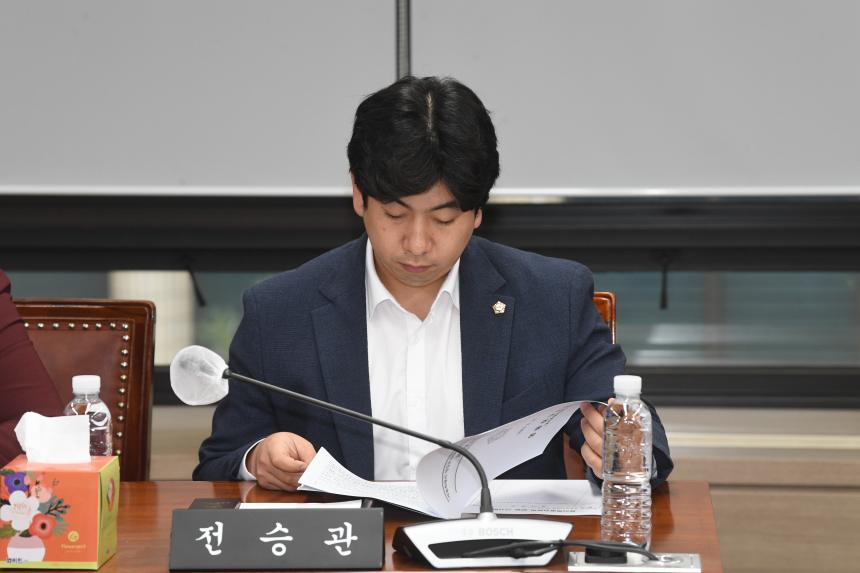 윤리위원회