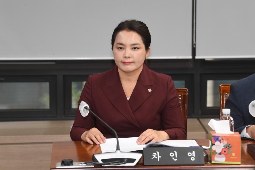 윤리위원회