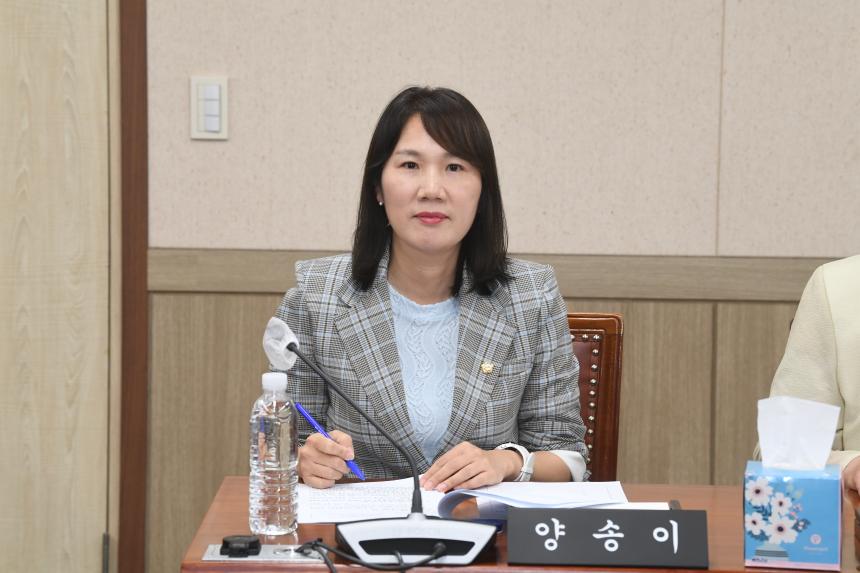 윤리위원회