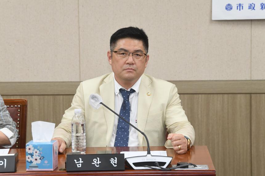 윤리위원회