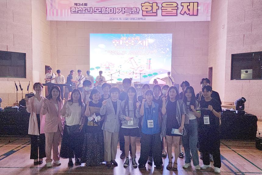 대영고등학교 간담회