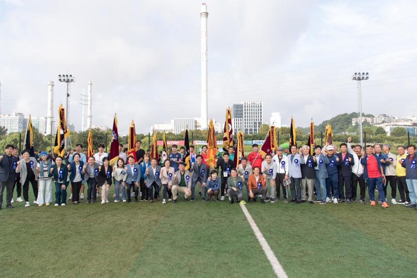 제44회 영등포구협회장기 축구대회