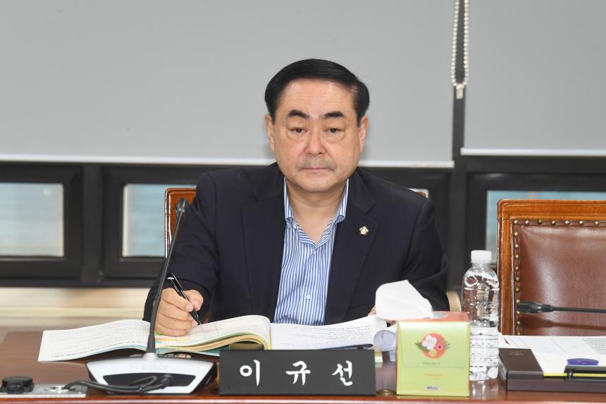 제247회 영등포구의회 임시회 행정위원회