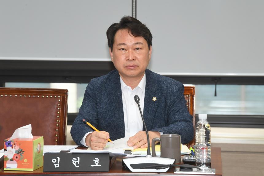 제247회 영등포구의회 임시회 행정위원회