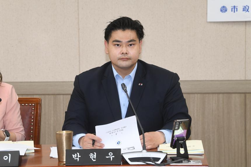 제247회 영등포구의회 임시회 행정위원회