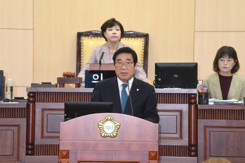 제247회 임시회 폐회