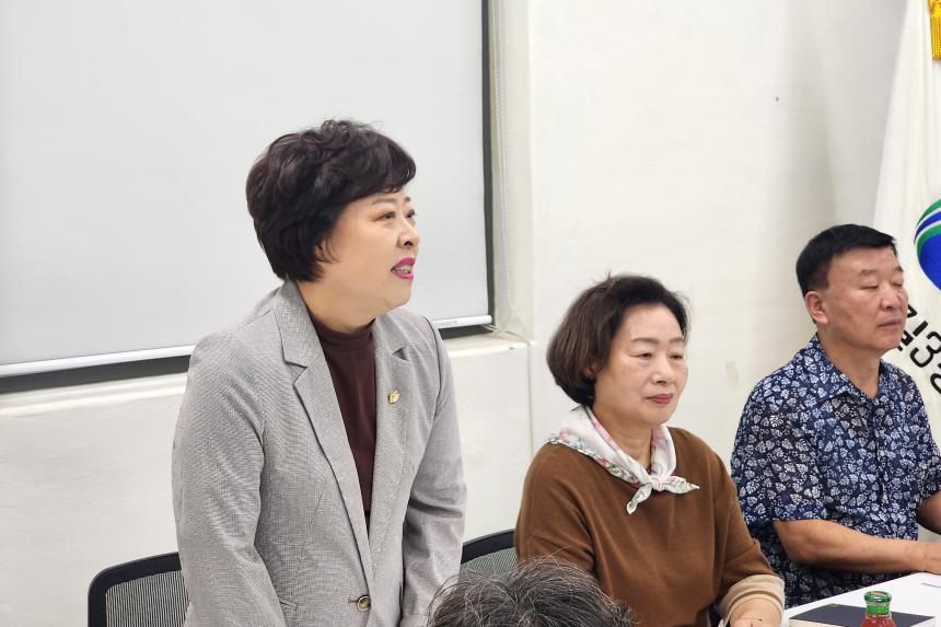 신길3동 통장연합회 월례회의