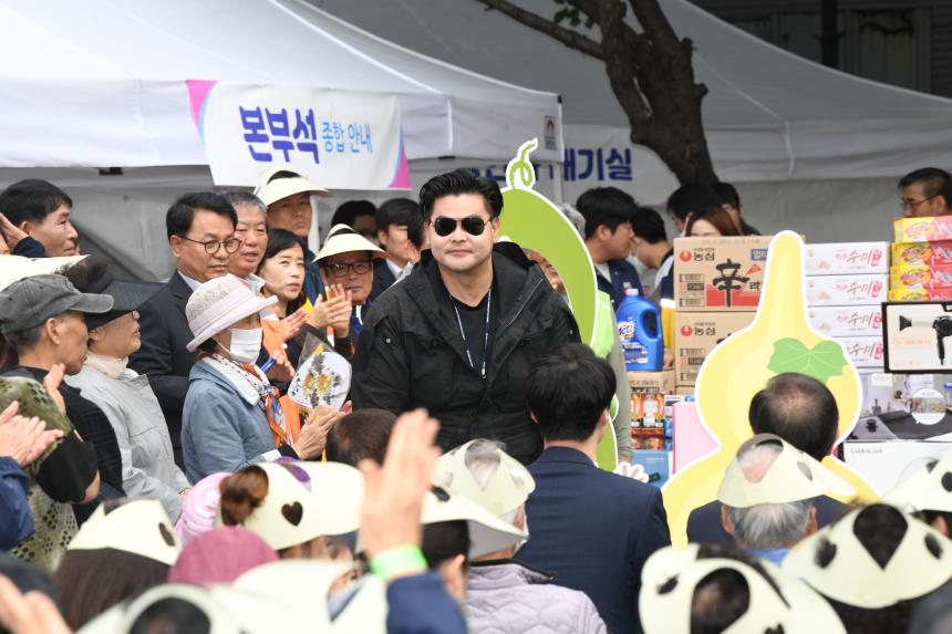 제11회 조롱박 수세미 축제