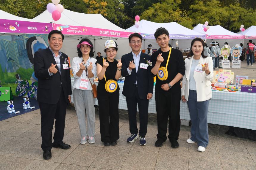 2023년 어린이집 한마당잔치
