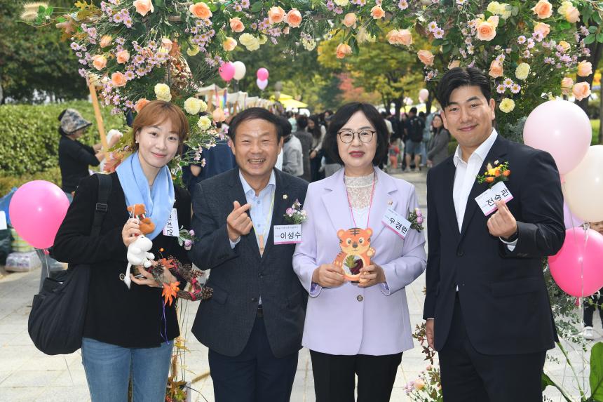 2023년 어린이집 한마당잔치