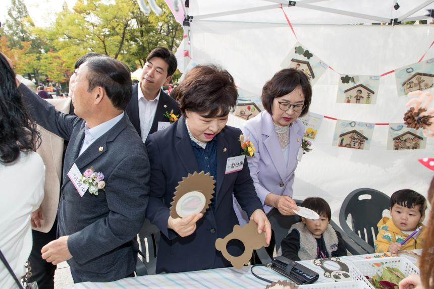 2023년 어린이집 한마당잔치