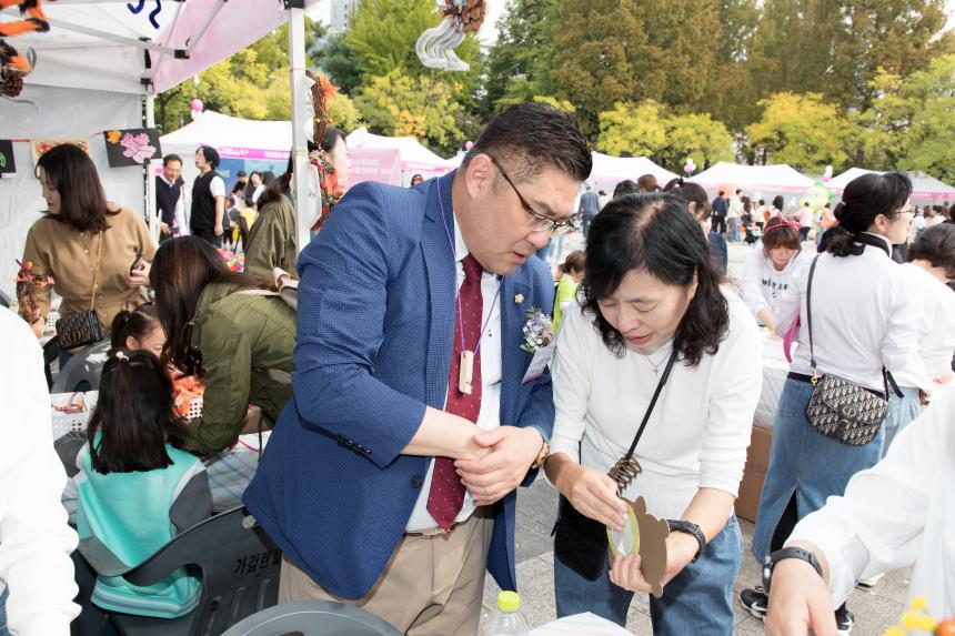 2023년 어린이집 한마당잔치