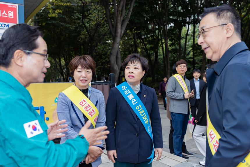 어린이보호구역 안전 캠페인