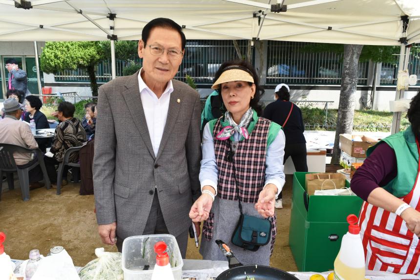 여의동 한마음 체육대회