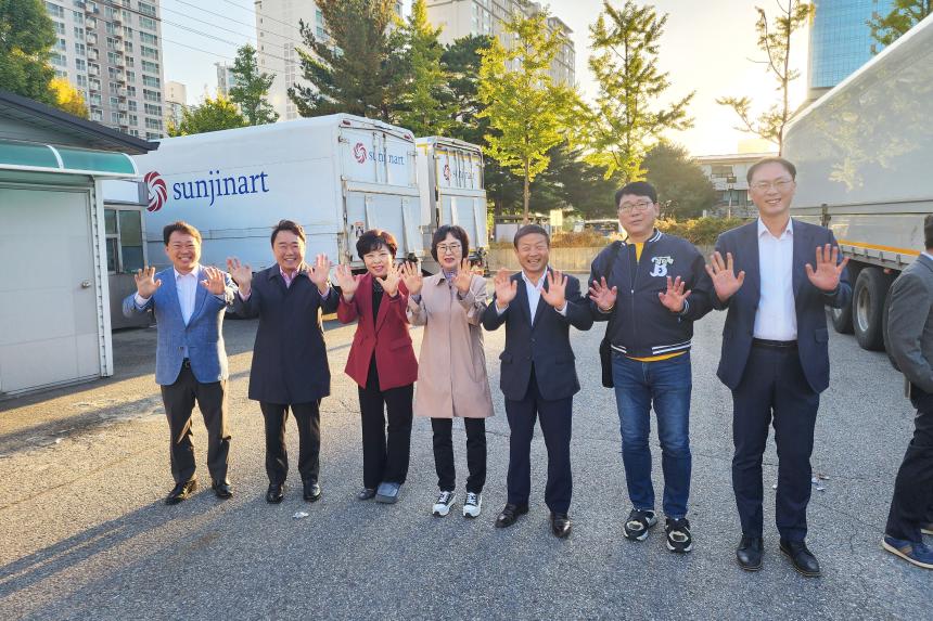 신길3동 통장연합회 야유회