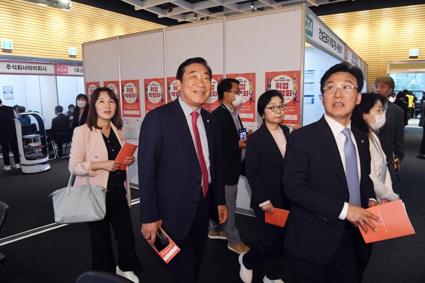 2023년 중장년 어르신 희망 취업박람회