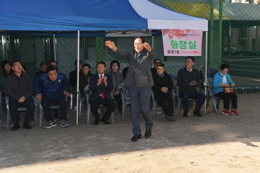 대림1동 체육대회