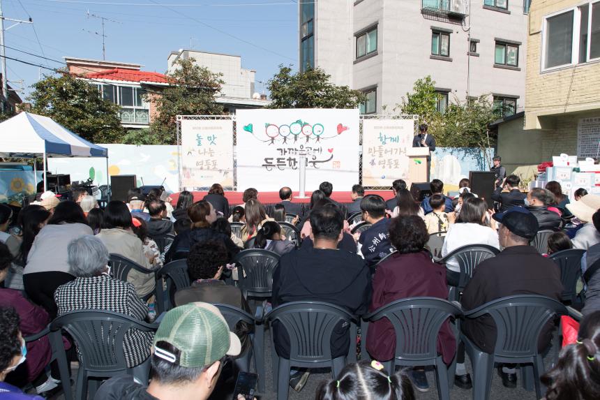 신풍어울림축제