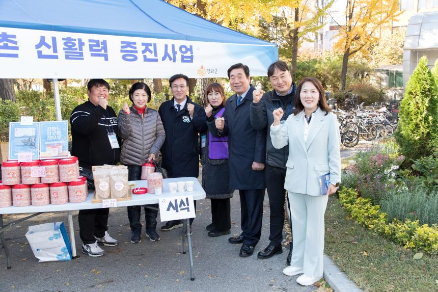 제2회 소기업소상공인의 날 기념식