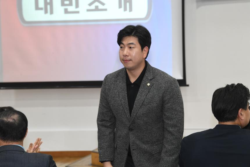 2023년 평화통일 시민교실